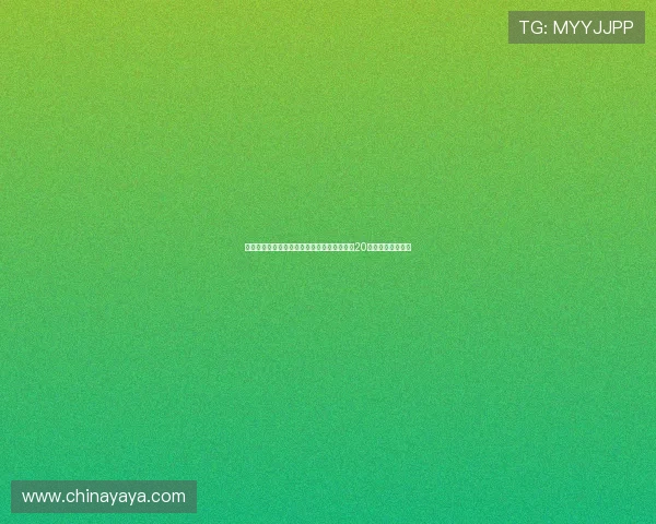 杰拉德称尽管亚马尔和姆巴佩天赋非凡欧文在20岁前表现更为突出