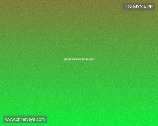 雅克松加盟拜仁交易暂时搁置但并未取消仍在谈判中